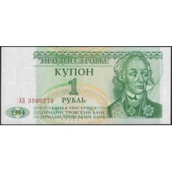 Приднестровье 1 рубль 1994 АБ (Transdniestria 1 ruble 1994 AB) P 16 : UNC