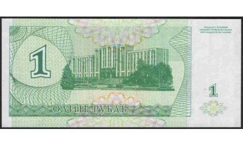 Приднестровье 1 рубль 1994 АВ (Transdniestria 1 ruble 1994 AV) P 16 : UNC