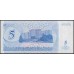 Приднестровье 5 рублей 1994 АБ (Transdniestria 5 rubles 1994 AB) P 17 : UNC