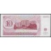 Приднестровье 10 рублей 1994 АБ (Transdniestria 10 rubles 1994 AB) P 18 : UNC