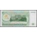 Приднестровье 50 рублей 1993 АА (Transdniestria 50 rubles 1993 AA) P 19 : UNC