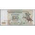 Приднестровье 100 рублей 1993 АБ (Transdniestria 100 rubles 1993 AB) P 20 : UNC