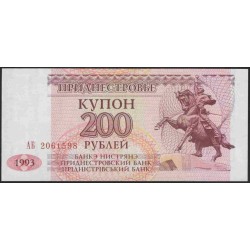 Приднестровье 200 рублей 1993 АБ (Transdniestria 200 rubles 1993 AB) P 21 : UNC