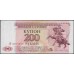 Приднестровье 200 рублей 1993 АВ (Transdniestria 200 rubles 1993 AV) P 21 : UNC