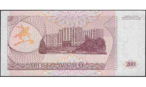 Приднестровье 200 рублей 1993 АВ (Transdniestria 200 rubles 1993 AV) P 21 : UNC