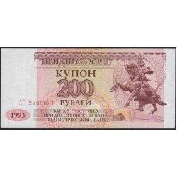 Приднестровье 200 рублей 1993 АГ (Transdniestria 200 rubles 1993 AG) P 21 : UNC
