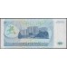 Приднестровье 500 рублей 1993 АА (Transdniestria 500 rubles 1993 AA) P 22 : UNC