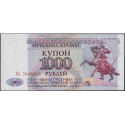 Приднестровье 1000 рублей 1993 АА (Transdniestria 1000 rubles 1993 AA) P 23 : UNC