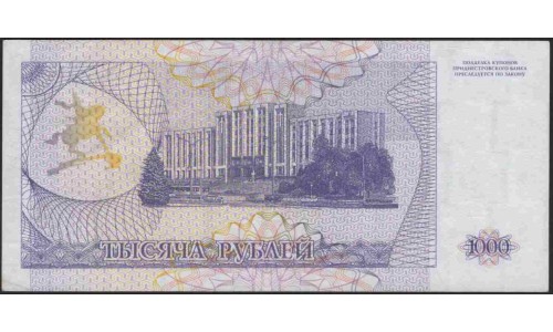 Приднестровье 1000 рублей 1993 АБ (Transdniestria 1000 rubles 1993 AB) P 23 : UNC