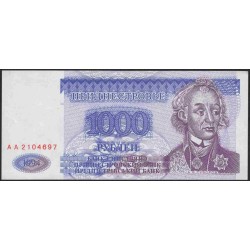 Приднестровье 1000 рублей 1994 (Transdniestria 1000 rubles 1994) P 26 : UNC