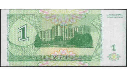 Приднестровье 10000 рублей 1996 АБ (Transdniestria 10000 rubles 1996 AB) P 29 : UNC