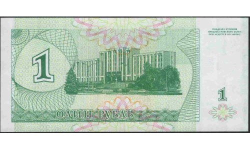 Приднестровье 10000 рублей 1996 АВ (Transdniestria 10000 rubles 1996 AV) P 29 : UNC