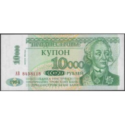 Приднестровье 10000 рублей 1998 АВ (Transdniestria 10000 rubles 1998 AV) P 29A : UNC
