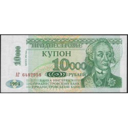 Приднестровье 10000 рублей 1998 АГ (Transdniestria 10000 rubles 1998 AG) P 29A : UNC