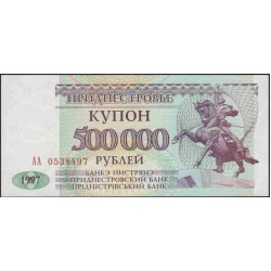 Приднестровье 500000 рублей 1997 АА (Transdniestria 500000 rubles 1997 AA) P 33 : UNC
