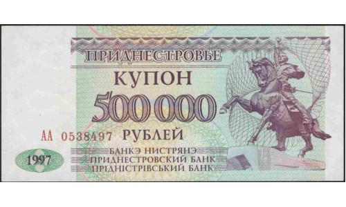 Приднестровье 500000 рублей 1997 АА (Transdniestria 500000 rubles 1997 AA) P 33 : UNC