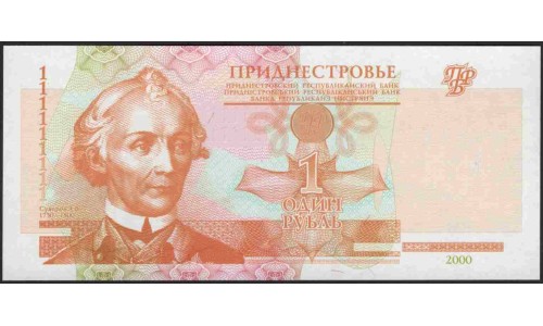 Приднестровье 1 рубль 2000 (Transdniestria 1 ruble 2000) P 34 : UNC