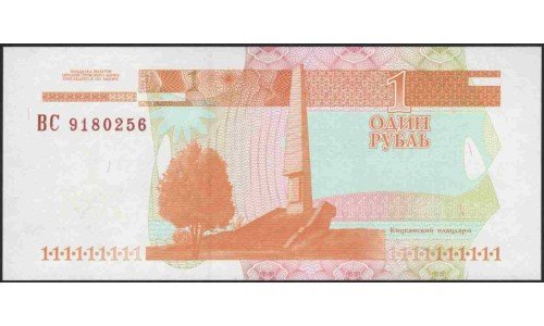 Приднестровье 1 рубль 2000 (Transdniestria 1 ruble 2000) P 34 : UNC