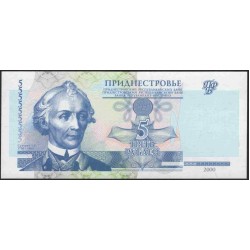 Приднестровье 5 рублей 2000 (Transdniestria 5 rubles 2000) P 35 : UNC