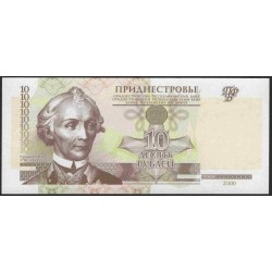 Приднестровье 10 рублей 2000 (Transdniestria 10 rubles 2000) P 36 : UNC