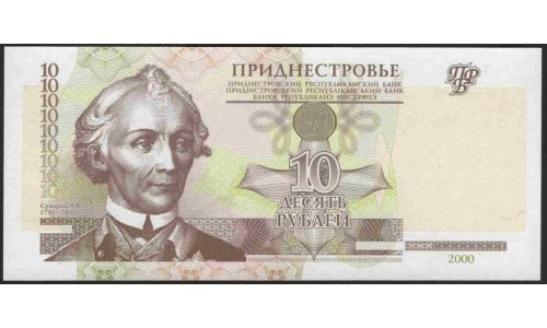 Приднестровье 10 рублей 2000 (Transdniestria 10 rubles 2000) P 36 : UNC