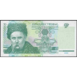 Приднестровье 50 рублей 2000 (Transdniestria 50 rubles 2000) P 38 : UNC