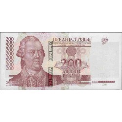 Приднестровье 200 рублей 2012 (Transdniestria 200 rubles 2012) P 40c : UNC