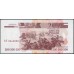 Приднестровье 200 рублей 2012 (Transdniestria 200 rubles 2012) P 40c : UNC