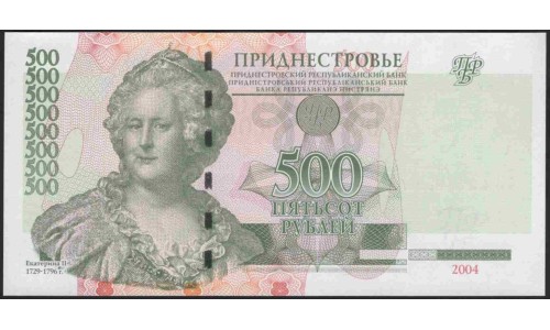 Приднестровье 500 рублей 2004 (Transdniestria 500 rubles 2004) P 41b : UNC