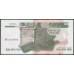 Приднестровье 500 рублей 2004 (Transdniestria 500 rubles 2004) P 41b : UNC