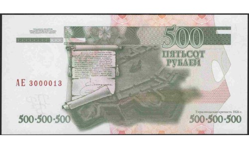 Приднестровье 500 рублей 2012 (Transdniestria 500 rubles 2012) P 41c : UNC