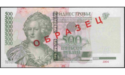 Приднестровье 500 рублей 2012 ОБРАЗЕЦ (Transdniestria 500 rubles 2012 SPECIMEN) P 41s : UNC