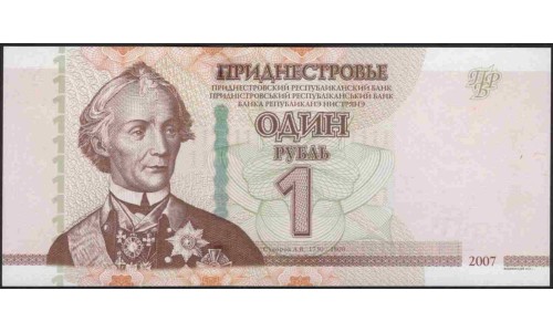 Приднестровье 1 рубль 2012 (Transdniestria 1 ruble 2012) P 42b : UNC