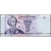 Приднестровье 5 рублей 2007 (Transdniestria 5 rubles 2007) P 43a : UNC