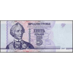 Приднестровье 5 рублей 2012 (Transdniestria 5 rubles 2012) P 43b : UNC