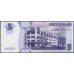 Приднестровье 5 рублей 2012 (Transdniestria 5 rubles 2012) P 43b : UNC