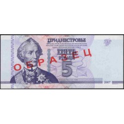 Приднестровье 5 рублей 2012 ОБРАЗЕЦ (Transdniestria 5 rubles 2012 SPECIMEN) P 43s : UNC