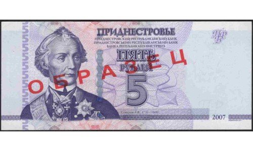 Приднестровье 5 рублей 2012 ОБРАЗЕЦ (Transdniestria 5 rubles 2012 SPECIMEN) P 43s : UNC
