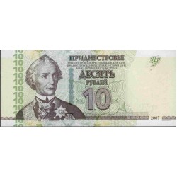Приднестровье 10 рублей 2012 (Transdniestria 10 rubles 2012) P 44b : UNC