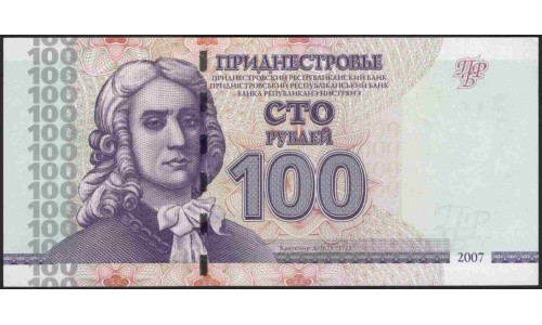 Приднестровье 100 рублей 2007 (Transdniestria 100 rubles 2007) P 47a : UNC