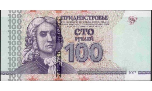 Приднестровье 100 рублей 2012 (Transdniestria 100 rubles 2012) P 47b : UNC