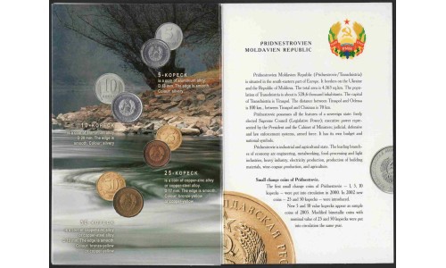 Приднестровье набор банкнот, монет, буклет 2000-2005 (Transdniestria set of banknotes, coins, bouqlet 2000-2005)