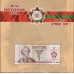 Приднестровье буклет 1 рубль 2018, 27 лет Армии ПМР (Transdniestria bouqlet 1 ruble 2018) P 62 : UNC