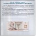 Приднестровье буклет 1 рубль 2021, 30 лет первому банку ПМР (Transdniestria bouqlet 1 ruble 2021) P W68: UNC