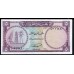 Катар и Дубай 5 дирхам 1960 года, Крайне Редкие! ( QATAR & DUBAI CURRENCY BOARD 5 dirham 1960) P 2: aUNC/UNC
