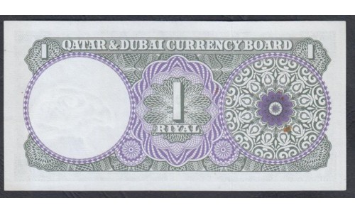 Катар и Дубай 1 дирхам 1960 года ( QATAR & DUBAI CURRENCY BOARD 1 dirham 1960) P 1: aUNC