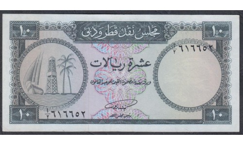 Катар и Дубай 10 дирхам 1960 года, Крайне Редкие! ( QATAR & DUBAI CURRENCY BOARD 10 dirham 1960) P 3: XF