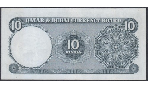 Катар и Дубай 10 дирхам 1960 года, Крайне Редкие! ( QATAR & DUBAI CURRENCY BOARD 10 dirham 1960) P 3: XF