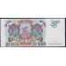 Российская Федерация 10000 рублей 1993  год, Две большие литеры,  серия ЗМ 7495806 (Russia 10000 rubles 1993) P 259a: UNC