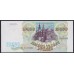 Российская Федерация 10000 рублей 1993  год, Две большие литеры,  серия ЗМ 7495806 (Russia 10000 rubles 1993) P 259a: UNC
